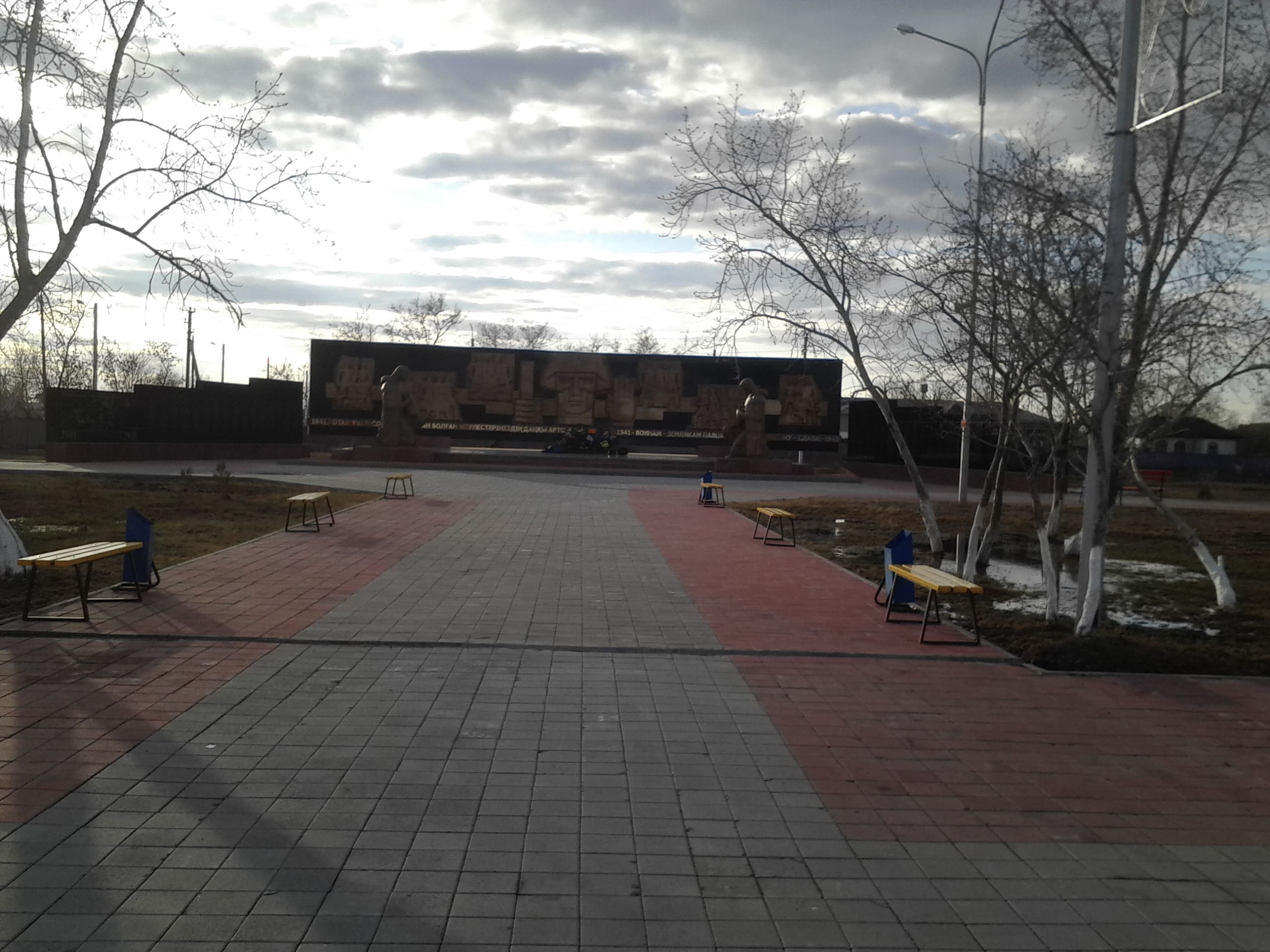 «Ұлы Отан соғысы жылдарында қаза тапқандарға» ескерт