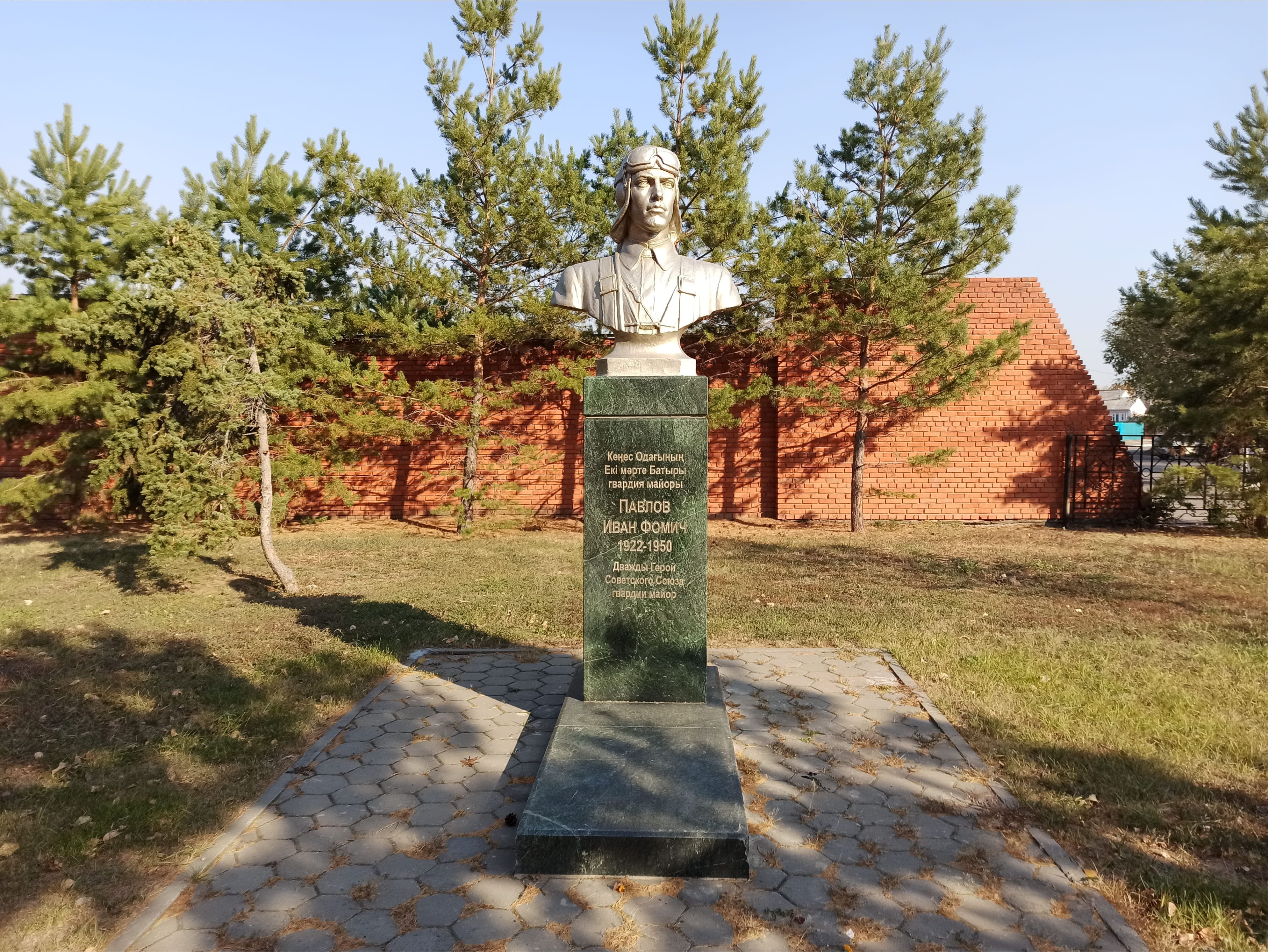 Кеңес Одағының Батыры  И.Ф.Павловтың бейітіндегі ескерткіш
