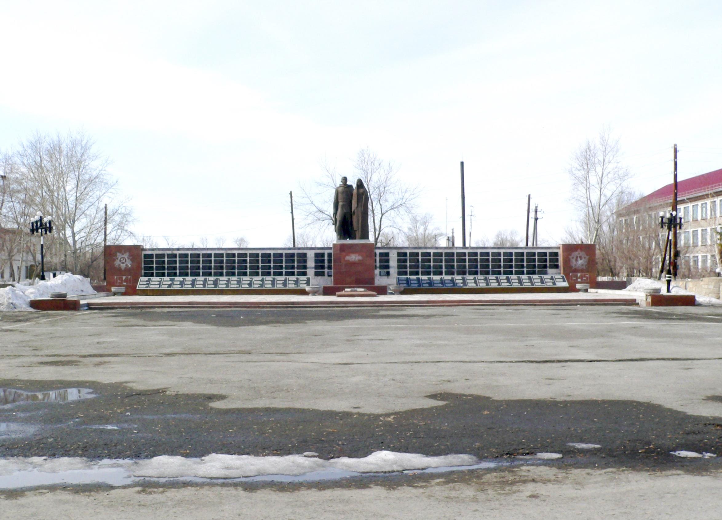 «Ұлы Отан соғысы жылдарында қаза тапқандарға» мемориал
