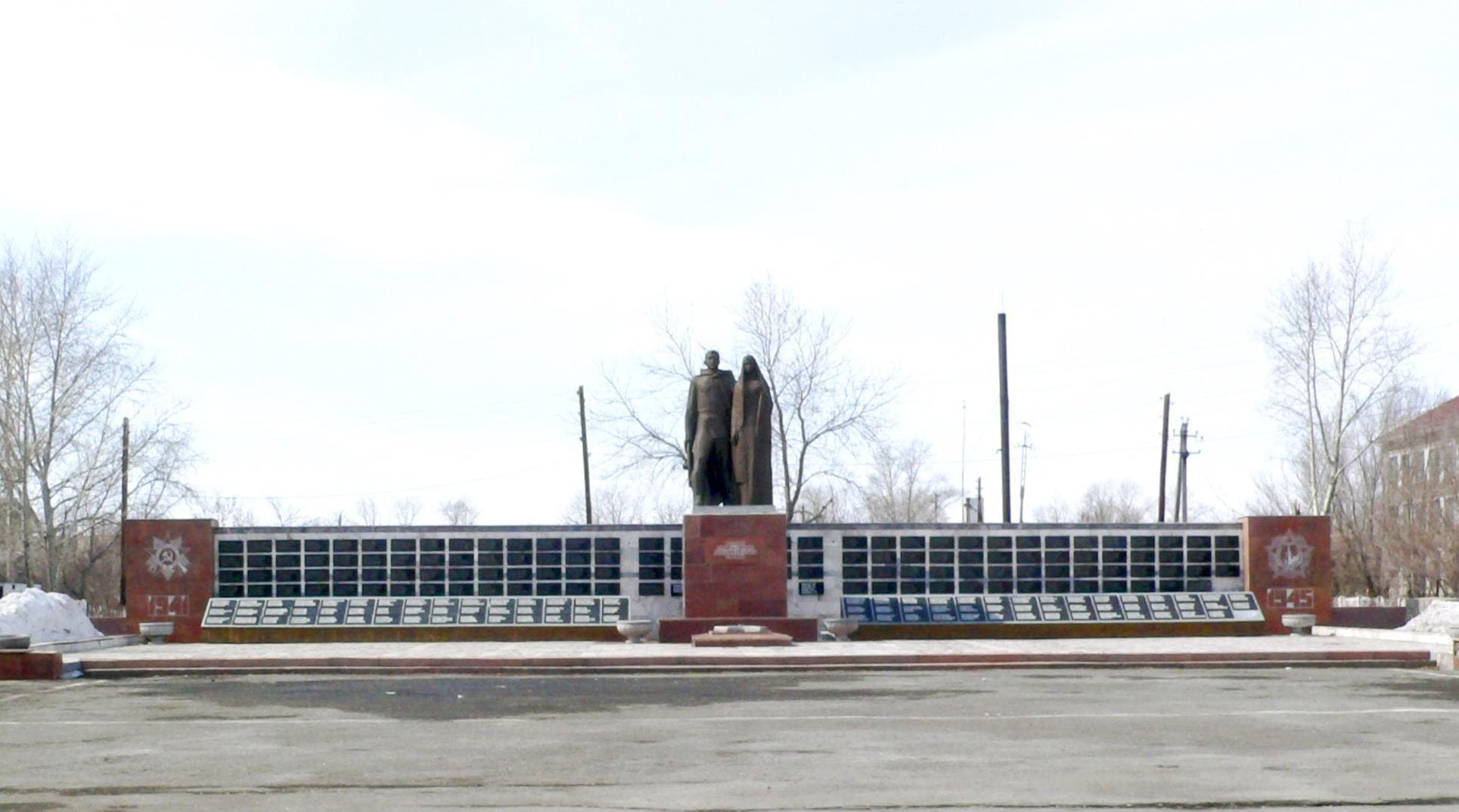«Ұлы Отан соғысы жылдарында қаза тапқандарға» мемориал