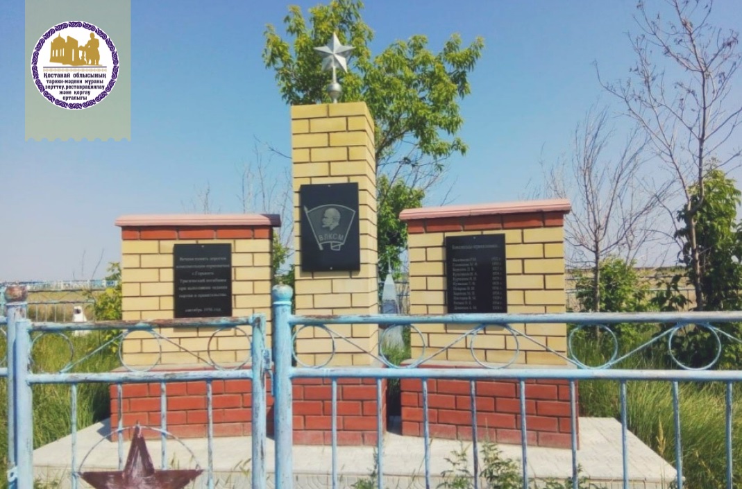 Тың егініндегі өртті сөндіру кезінде қаза тапқан горькийлік студенттердің зираты